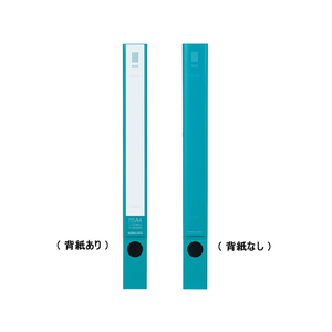 コクヨ リングファイルNEOS A4タテ 背幅33mm ターコイズブルー F030349-ﾌ-NE430B-イメージ2