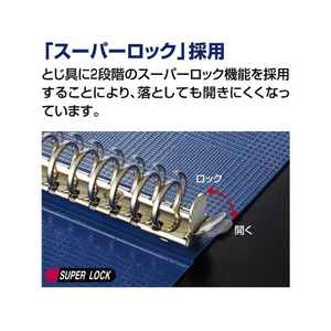 コクヨ クリヤーブック(Glassele)替紙式 A4 30穴 ブラック FC37093-ﾗ-GL720D-イメージ6