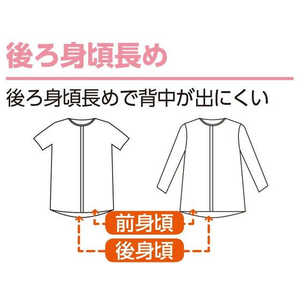 ケアファッション 3分袖ワンタッチシャツ(2枚組)(婦人) ピーチ S FCP5161-09800304-イメージ7