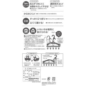 アイセン 快適角ハンガー 30ピンチ FC456NM-LK422-イメージ5