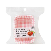 まるき ランチパック ピンクチェック柄 S 5枚 FC746PD