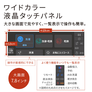 日立 ドラム式洗濯乾燥機 ビッグドラム ダークグレー BD-STX130PL H-イメージ16