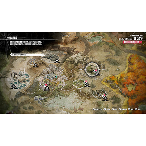 アトラス メタファー：リファンタジオ【Switch 2】 POTPABC2A-イメージ4