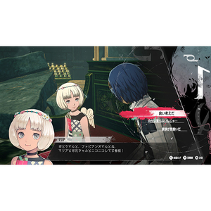 アトラス メタファー：リファンタジオ【Switch 2】 POTPABC2A-イメージ7