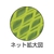 ＳＤＣ田中 プロテクトパーツ(ポリネット) 1箱ブルー16～25250 FC763HC-2539420-イメージ2
