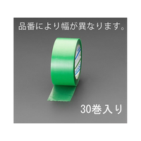 エスコ 50mm×25m 養生テープ(グリーン/30巻)/EA944mL-53B FCJ800M-EA944ML-53B