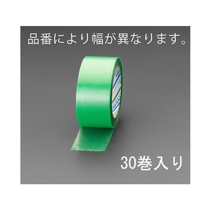 エスコ 50mm×25m 養生テープ(グリーン/30巻)/EA944mL-53B FCJ800M-EA944ML-53B-イメージ1