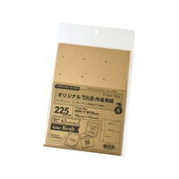タカ印 OAオリジナルTAG作成用紙 クラフト S 15シート入 FC543SH-44-7152