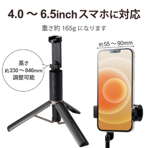 エレコム 三脚 一体型 ブラック P-STSRS02ITABK-イメージ3