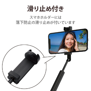 エレコム 三脚 一体型 ブラック P-STSRS02ITABK-イメージ8