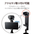 エレコム 三脚 一体型 ブラック P-STSRS02ITABK-イメージ7