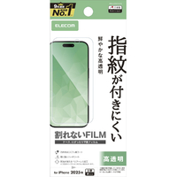 エレコム iPhone17 Pro用フィルム 指紋防止 高透明 PM-A25CFLFG