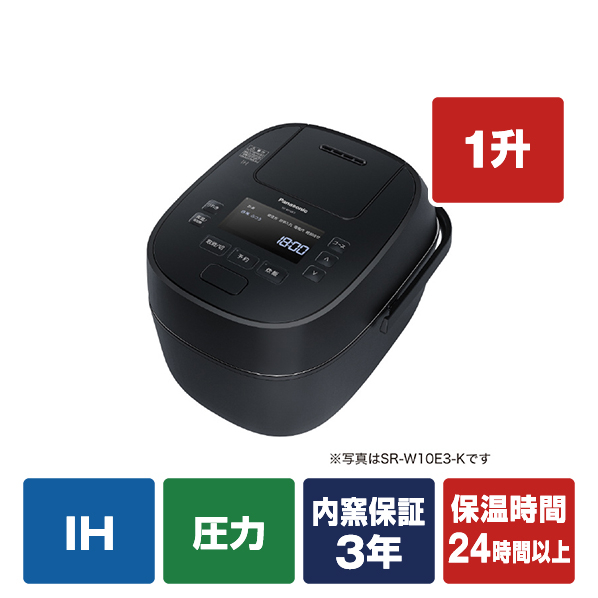 パナソニック 可変圧力IH炊飯ジャー(1升炊き) e angle select ブラック SR-W18E3-K ダイヤモンド竈釜