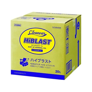 コスモビューティー 工業用洗剤 ハイブラストOCR-1000(20L)B／B入り FC909HB-8286779-イメージ1