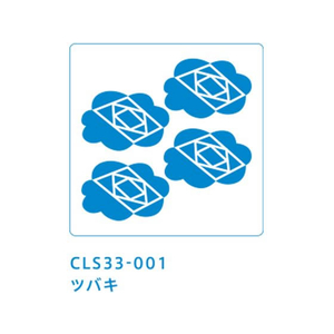 キングジム 透明スタンプ 氷印 (ツバキ) FC421RH-CLS33-001-イメージ2