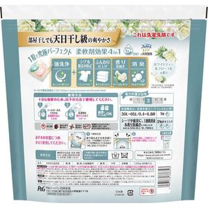 Ｐ＆Ｇ ボールド ジェル ボール 4D ホワイトティー 詰替 TJ 86個 FCE396K-イメージ2