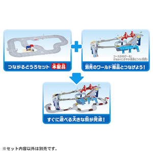 タカラトミー トミカワールド&タウン つながるどうろセット(ティーくんのおうち付き) ﾄﾐｶﾜ-ﾙﾄﾞﾀｳﾝﾂﾅｶﾞﾙﾄﾞｳﾛｾﾂﾄﾃｲ-イメージ3