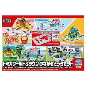 タカラトミー トミカワールド&タウン つながるどうろセット(ティーくんのおうち付き) ﾄﾐｶﾜ-ﾙﾄﾞﾀｳﾝﾂﾅｶﾞﾙﾄﾞｳﾛｾﾂﾄﾃｲ-イメージ9