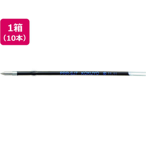 コクヨ 油性ボールペン0.7mm替芯 青 10本 1箱(10本) F850126-PRR-SJ7B-イメージ1