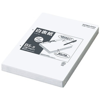 コクヨ 白表紙B5タテ 2穴 20組40枚 F818869-ﾂ-81N