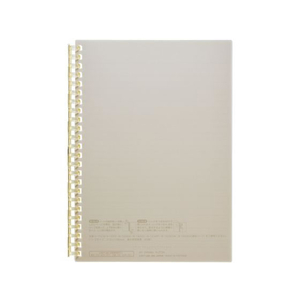 リヒトラブ オープンリングノート A5 ブラウン FC099PJ-N2724-9-イメージ1