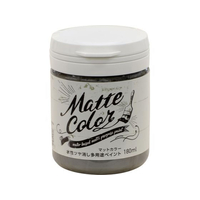 アサヒペン 水性多用途マットカラー 180ml スレートグレー FC544PM
