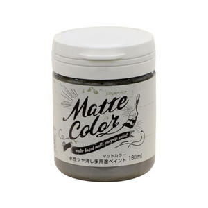 アサヒペン 水性多用途マットカラー 180ml スレートグレー FC544PM-イメージ1