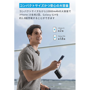 Anker Power Bank (10000mAh, Fusion, Built-In USB-C ケーブル) ピンク A1637N51-イメージ4