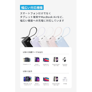 Anker Power Bank (10000mAh, Fusion, Built-In USB-C ケーブル) ピンク A1637N51-イメージ6