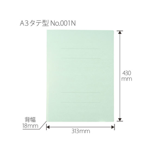 プラス フラットファイル ノンステッチ A3タテ ブルー NO.001N F876618-79075-イメージ3