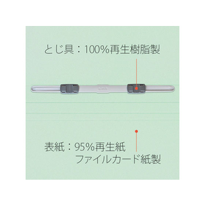 プラス フラットファイル ノンステッチ A3タテ ブルー NO.001N F876618-79075-イメージ9