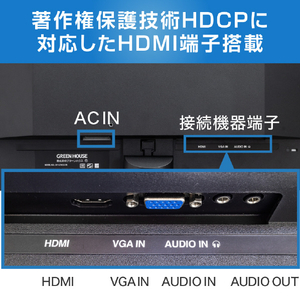グリーンハウス 21．5型液晶ディスプレイ ブラック EDGH-LCW22S-BK-イメージ12