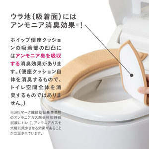 藤栄 ホイップ便座クッションLITE クッキーブラウン WL007ﾎｲﾂﾌﾟﾍﾞﾝｻﾞﾗｲﾄｸﾂｷ-BR-イメージ6