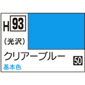 GSIクレオス 水性ホビーカラー H-93 クリアーブルー H93クリア-ブル-N GSIクレオス 水性ホビーカラー H-93 クリアーブルー H93クリア-ブル-N