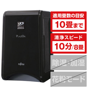 富士通ゼネラル DAS-15K-B 脱臭機 PLAZION ブラック|エディオン