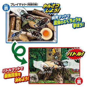 タカラトミー アニア 世界の昆虫バトルセット ｱﾆｱｾｶｲﾉｺﾝﾁﾕｳﾊﾞﾄﾙｾﾂﾄ-イメージ7