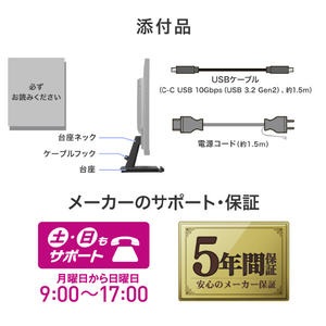 I・Oデータ 27型液晶ディスプレイ(抗菌モデル) LCD-CQ270SA-AG-イメージ10