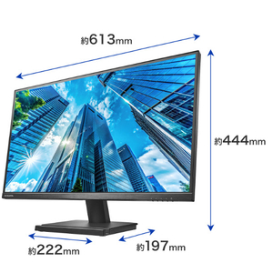 I・Oデータ 27型液晶ディスプレイ(抗菌モデル) LCD-CQ270SA-AG-イメージ2