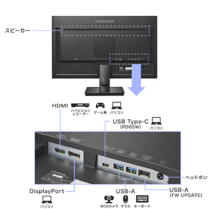 I・Oデータ 27型液晶ディスプレイ(抗菌モデル) LCD-CQ270SA-AG-イメージ3