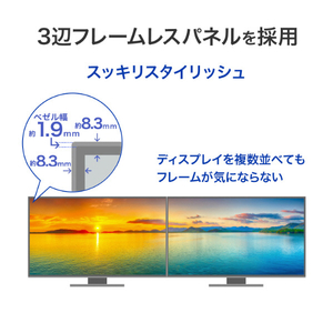 I・Oデータ 27型液晶ディスプレイ(抗菌モデル) LCD-CQ270SA-AG-イメージ9