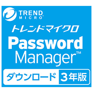 トレンドマイクロ パスワードマネージャー ダウンロード 3年版[Win/Mac ダウンロード版] DLﾊﾟｽﾜ-ﾄﾞﾏﾈ-ｼﾞﾔ-3Y21DL-イメージ1