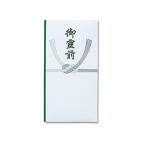 今村紙工 印刷多当 御霊前 中袋付 10枚入 F804080-106-10