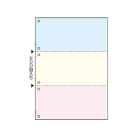ヒサゴ マルチプリンタ帳票 A4 カラー 3面 6穴 2400枚 FCD538P-BP2013WZ
