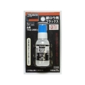 トラスコ中山 銀ロウ用フラックス 20g FC279JK-3291529