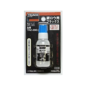 トラスコ中山 銀ロウ用フラックス 20g FC279JK-3291529-イメージ1