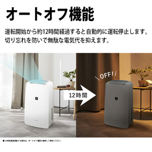 シャープ 衣類乾燥除湿機 ホワイト CV-U71-W-イメージ11