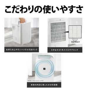 シャープ 衣類乾燥除湿機 ホワイト CV-U71-W-イメージ12