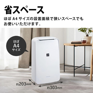 シャープ 衣類乾燥除湿機 ホワイト CV-U71-W-イメージ7