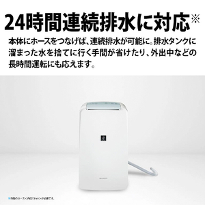 シャープ 衣類乾燥除湿機 ホワイト CV-U71-W-イメージ9