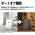 シャープ 衣類乾燥除湿機 ホワイト CV-U71-W-イメージ11
